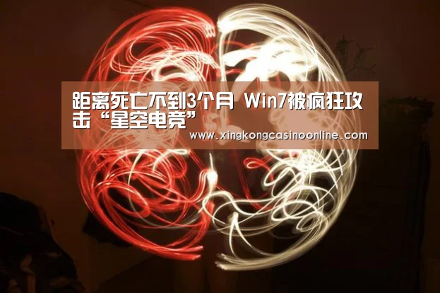 星空竞猜