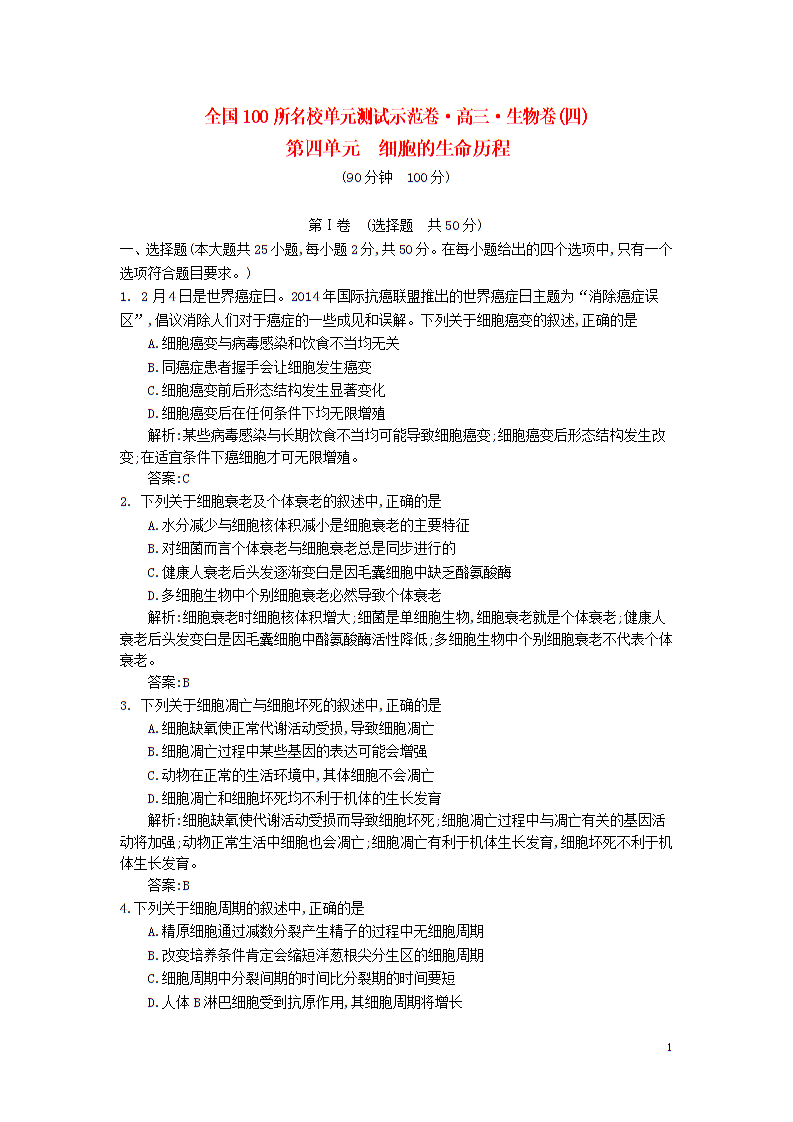 星空登录
